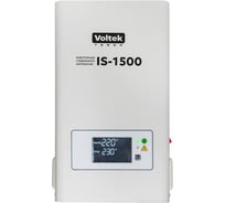 Однофазный стабилизатор напряжения VOLTEKterra VOLTEK VIS-1500