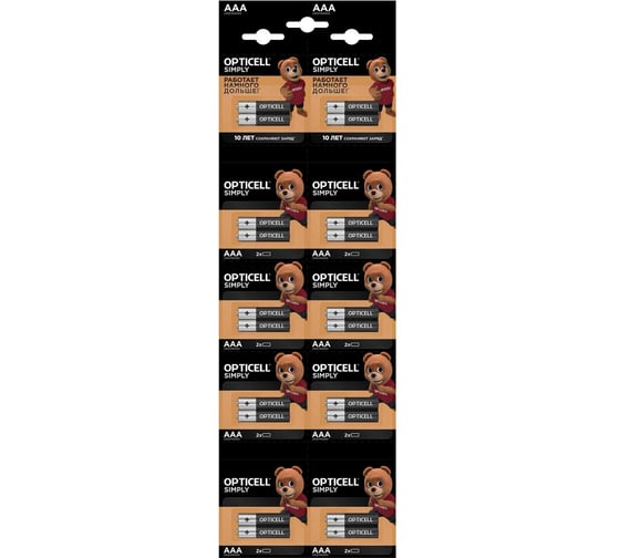 Батарейки OPTICELL Simply AAA 2Х10шт отр.наб 6050002