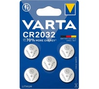 Батарейки Varta Lithium CR2032 BL5 6032101415 RPL00365