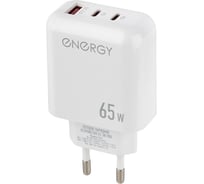 Сетевое зарядное устройство ENERGY ET-38 PRO, 65 Вт, цвет белый 109934