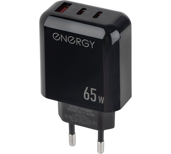 Сетевое зарядное устройство ENERGY ET-38 PRO, 65 Вт, цвет черный 109935