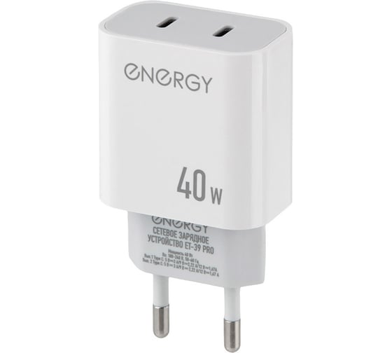 Сетевое зарядное устройство ENERGY ET-39 PRO, 40 Вт, цвет белый 109936