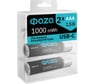 Аккумулятор литиевый AAA/LR03 ФАZА 1.5В Li-Ion 1000мА.ч (зарядка от Type-C; шнур в комплекте) Box-2 (упаковка 2шт) 5069206