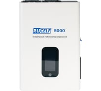 Стабилизатор напряжения инверторный RUCELF IS-5000 КА-00011152