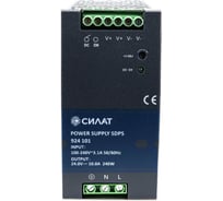 Блок питания на DIN-рейку СИЛАТ 240W, 10A, 24V / 90-264VAC 1 шт 924100