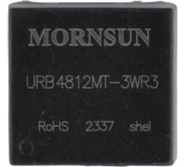 Блок питания MORNSUN URB4812MT-3WR3 на печатную плату, в корпусе SMD, DC/DC 3 Вт 12 В, изолированный, широкий вход, однополярный выход 3152539