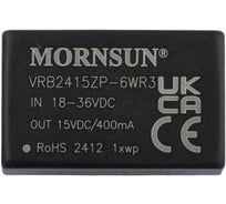 Блок питания MORNSUN VRB2415ZP-6WR3 на печатную плату, в корпусе DIP24, DC/DC 6 Вт 15 В, изолированный, однополярный выход, стандартный корпус 2608015