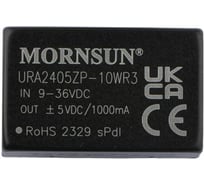Блок питания MORNSUN URA2405ZP-10WR3 на печатную плату, DC/DC 10 Вт 5 В, -5 В, изолированный, широкий вход, биполярный выход 3152377