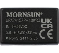 Блок питания MORNSUN URA2415ZP-10WR3 на печатную плату, DC/DC 10 Вт 15 В, -15 В, изолированный, широкий вход, биполярный выход 3152396