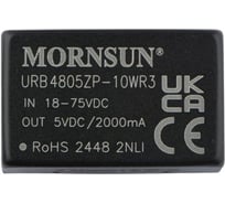 Блок питания MORNSUN URB4805ZP-10WR3 на печатную плату, DC/DC 10 Вт 5 В, изолированный, широкий вход, однополярный выход 3093414