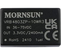 Блок питания MORNSUN VRB4803ZP-10WR3 на печатную плату, DC/DC 10 Вт 3.3 В, изолированный, однополярный выход, стандартный корпус 3152833