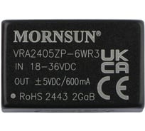 Блок питания MORNSUN VRA2405ZP-6WR3 на печатную плату, DC/DC 6 Вт 5 В, -5 В, изолированный, биполярный выход, стандартный корпус 3152700