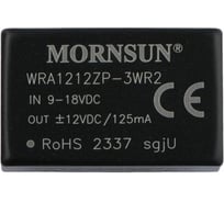 Блок питания MORNSUN WRA1212ZP-3WR2 на печатную плату, DC/DC 3 Вт 12 В, изолированный, широкий вход, биполярный выход 3152906