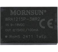 Блок питания MORNSUN WRA1215P-3WR2 на печатную плату, DC/DC 3 Вт 15 В, -15 В, изолированный, широкий вход, биполярный выход 3152907