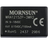 Блок питания MORNSUN WRA1215ZP-3WR2 на печатную плату, DC/DC 3 Вт 15 В, изолированный, широкий вход, биполярный выход 3152910
