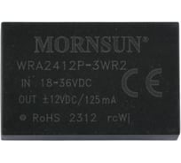Блок питания MORNSUN WRA2412P-3WR2 на печатную плату, DC/DC 3 Вт 12 В, -12 В, изолированный, широкий вход, биполярный выход 3152918
