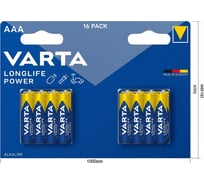 Элемент питания Varta Longlife Power LR03/AAA BL16 4903121416 RPL00770