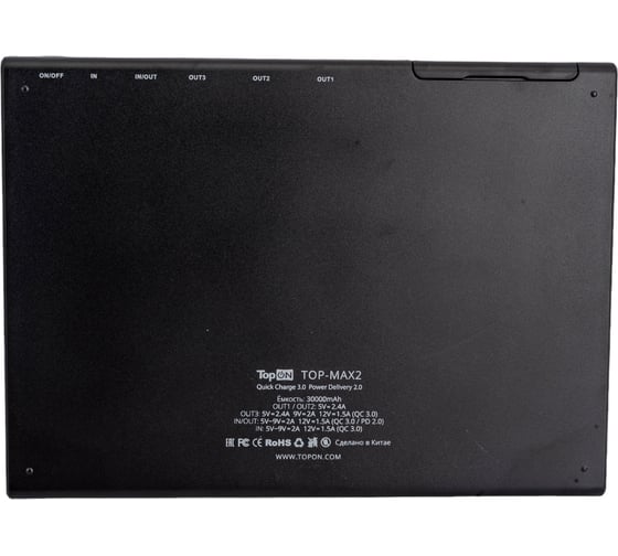 Внешний аккумулятор TopOn 30000mAh QC3.0, Power Delivery. USB Type-C, MicroUSB TOP-MAX2