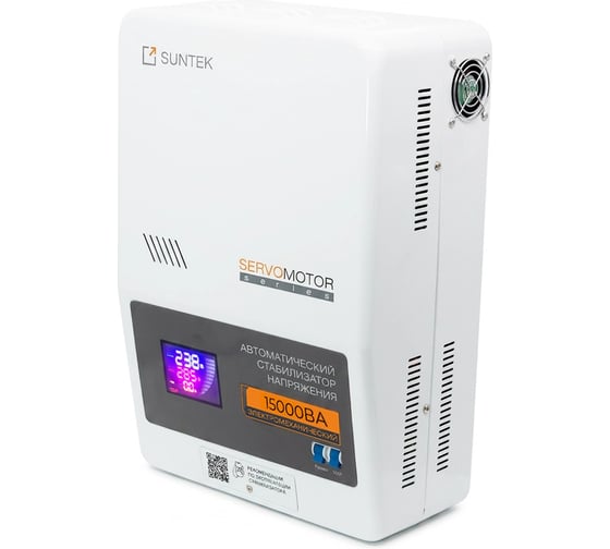 Электромеханический стабилизатор напряжения SUNTEK SERVOMOTOR 15000 ВА, с функцией Грозозащита SME-15000