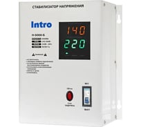 Стабилизатор напряжения Intro Н-5000-Б настенный ц. д., 140-260В/ 220/ В 5000ВА белый Б0071422