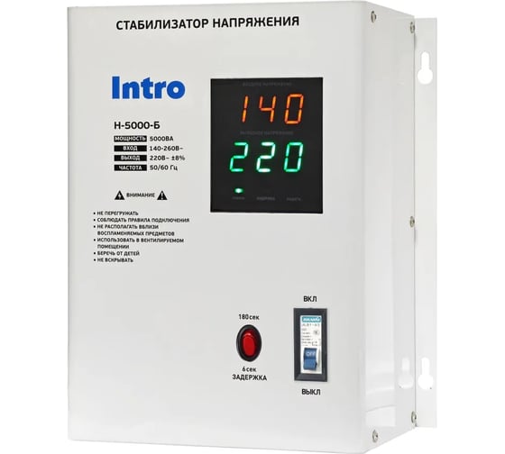 Стабилизатор напряжения Intro Н-5000-Б настенный ц. д., 140-260В/ 220/ В 5000ВА белый Б0071422