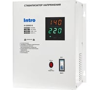 Стабилизатор напряжения Intro Н-10000-Б настенный ц. д. 140-260В/ 220/ В 10000ВА белый Б0071424