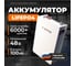 Батарейный блок WATTICO аккумулятор LiFePO4 48В, 100Ач (5.12 кВтч) для ИБП Hybrid 1PH-6 (6,2 кВт) 1020607 2