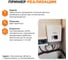 Батарейный блок WATTICO аккумулятор LiFePO4 48В, 100Ач (5.12 кВтч) для ИБП Hybrid 1PH-6 (6,2 кВт) 1020607 7