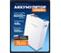 Батарейный блок WATTICO аккумулятор LiFePO4 48В, 100Ач (5.12 кВтч) для ИБП Hybrid 1PH-6 (6,2 кВт) 1020607 2