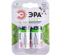 Аккумулятор ЭРА HR14-2BL 4500mAh C0042098