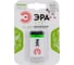 Аккумуляторная батарея ЭРА 9V1BL 175mAh C0042097 1