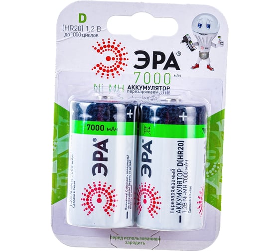 Аккумулятор ЭРА HR20-2BL 7000mAh C0044552 1