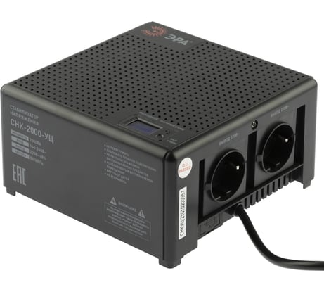 Компактный универсальный стабилизатор напряжения ЭРА CНК-2000-УЦ 140-260В/220В, 2000ВА Б0051112