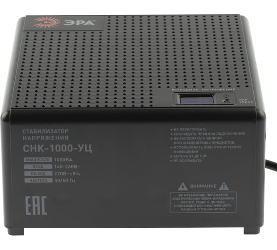Компактный универсальный стабилизатор напряжения ЭРА CНК-1000-УЦ 140-260В/220В, 1000ВА Б0051110