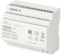Блок питания ELCOMTECH A HDR-150-48 AC/DC на DIN рейку 153W 48V 3.2A 6х модуль УТ-00039964