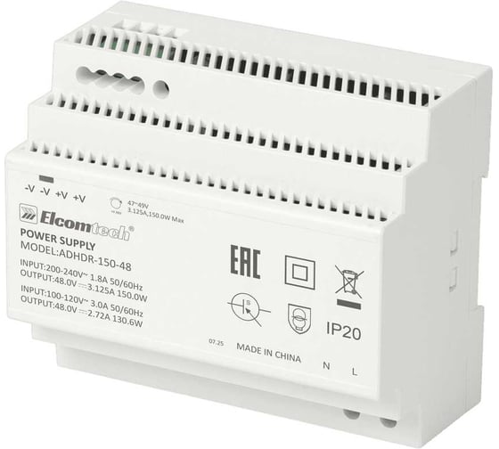 Блок питания ELCOMTECH A HDR-150-48 AC/DC на DIN рейку 153W 48V 3.2A 6х модуль УТ-00039964
