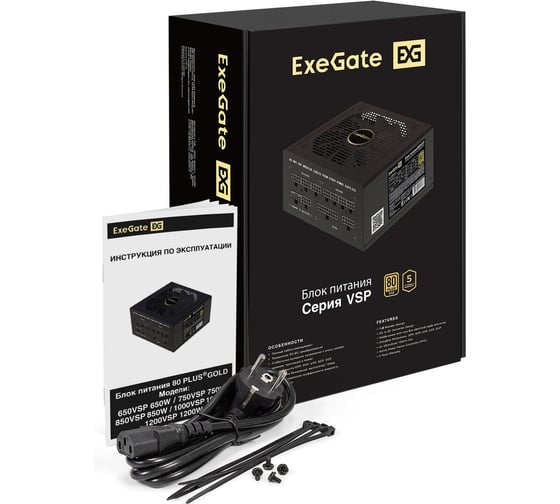 Блок питания ExeGate 1200W 80 PLUS GOLD 1200VSP FС ATX3.0, APFC, КПД 90 80 PLUS GOLD, 120mm fan, 24pin, 2x4+4 pin, PCIE5.0/12VHPWR, 4xPCI-E, 9xSATA, 3xIDE 297235