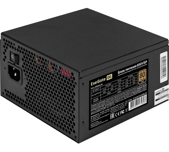 Блок питания ExeGate 850W 80 PLUS GOLD 850VSP FС ATX3.0, APFC, КПД 90 80 PLUS GOLD, 120mm fan, 24pin, 2x4+4 pin, PCIE5.0/12VHPWR, 4xPCI-E, 6xSATA, 3xIDE 297233