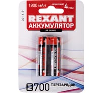 Пальчиковый аккумулятор REXANT NiMH AA 1.2 В 1900 мАч 2 шт 30-1419