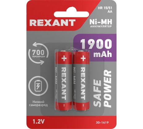 Пальчиковый аккумулятор REXANT NiMH AA 1.2 В 1900 мАч 2 шт 30-1419