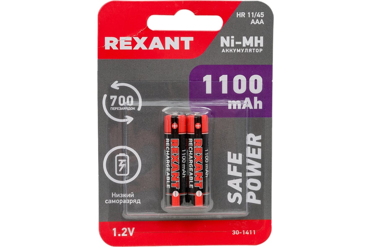 Аккумулятор тип AAA мизинчиковый 1.2В 1100мАч REXANT блистер 2 шт (30-1411)