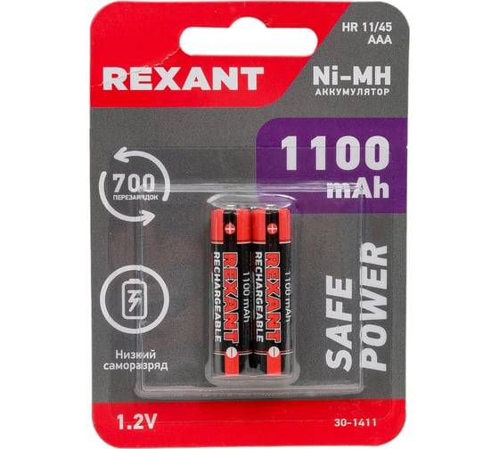 Мизинчиковый аккумулятор REXANT NiMH AAA 1.2 В 1100 мАч 2 шт 30-1411