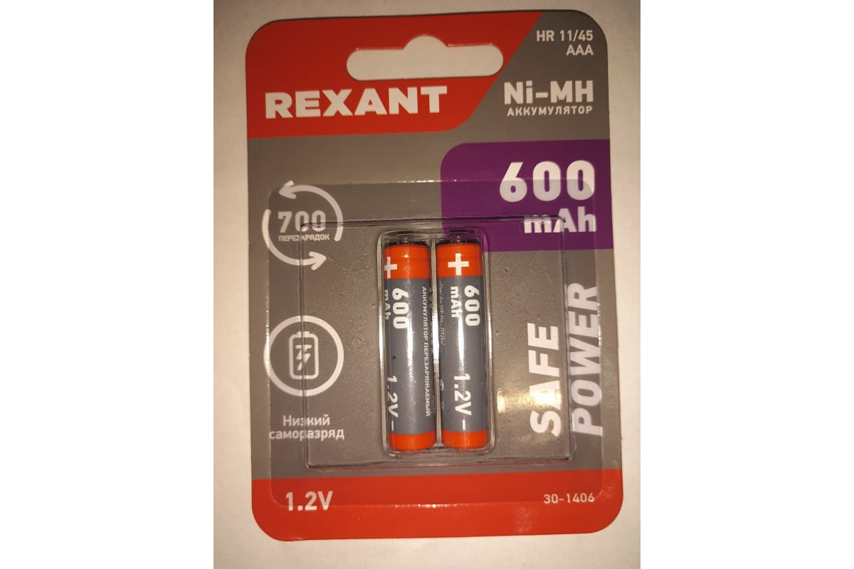 Мизинчиковый аккумулятор REXANT NiMH AAA 1.2 В 600 мАч 2 шт 30-1406 -  выгодная цена, отзывы, характеристики, фото - купить в Москве и РФ