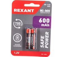 Мизинчиковый аккумулятор REXANT NiMH AAA 1.2 В 600 мАч 2 шт 30-1406 20861481