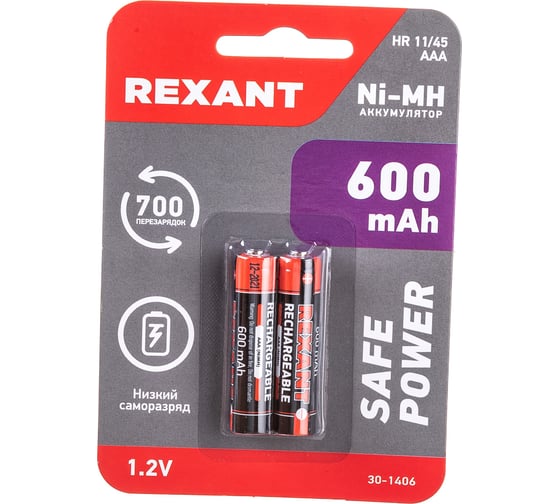 Мизинчиковый аккумулятор REXANT NiMH AAA 1.2 В 600 мАч 2 шт 30-1406