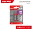 Мизинчиковый аккумулятор REXANT NiMH AAA 1.2 В 600 мАч 2 шт 30-1406 3