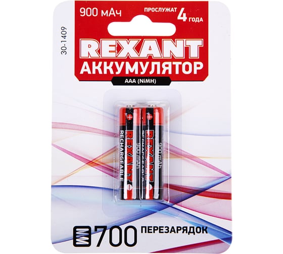 Мизинчиковый аккумулятор REXANT NiMH AAA 1.2 В 900 мАч 2 шт 30-1409