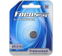 Литевая батарейка Focusray CR1216 BL1 627154