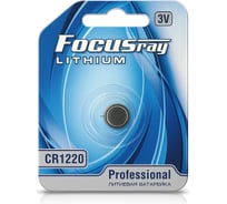Литевая батарейка Focusray CR1220 BL1 627055