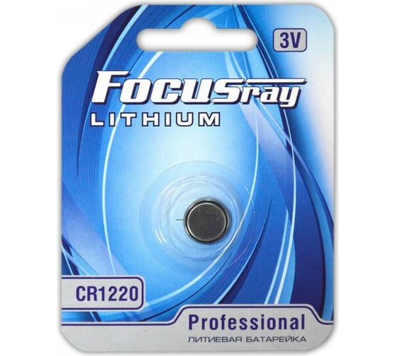 Литевая батарейка Focusray CR1220 BL1 627055